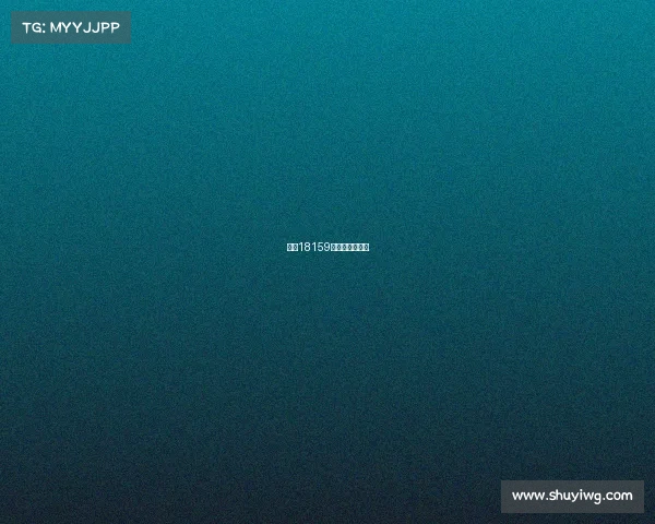 足彩18159期开奖结果查询