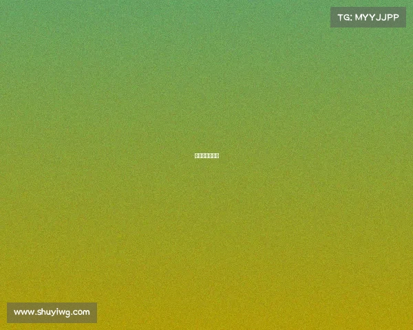 排球赛宣传推文